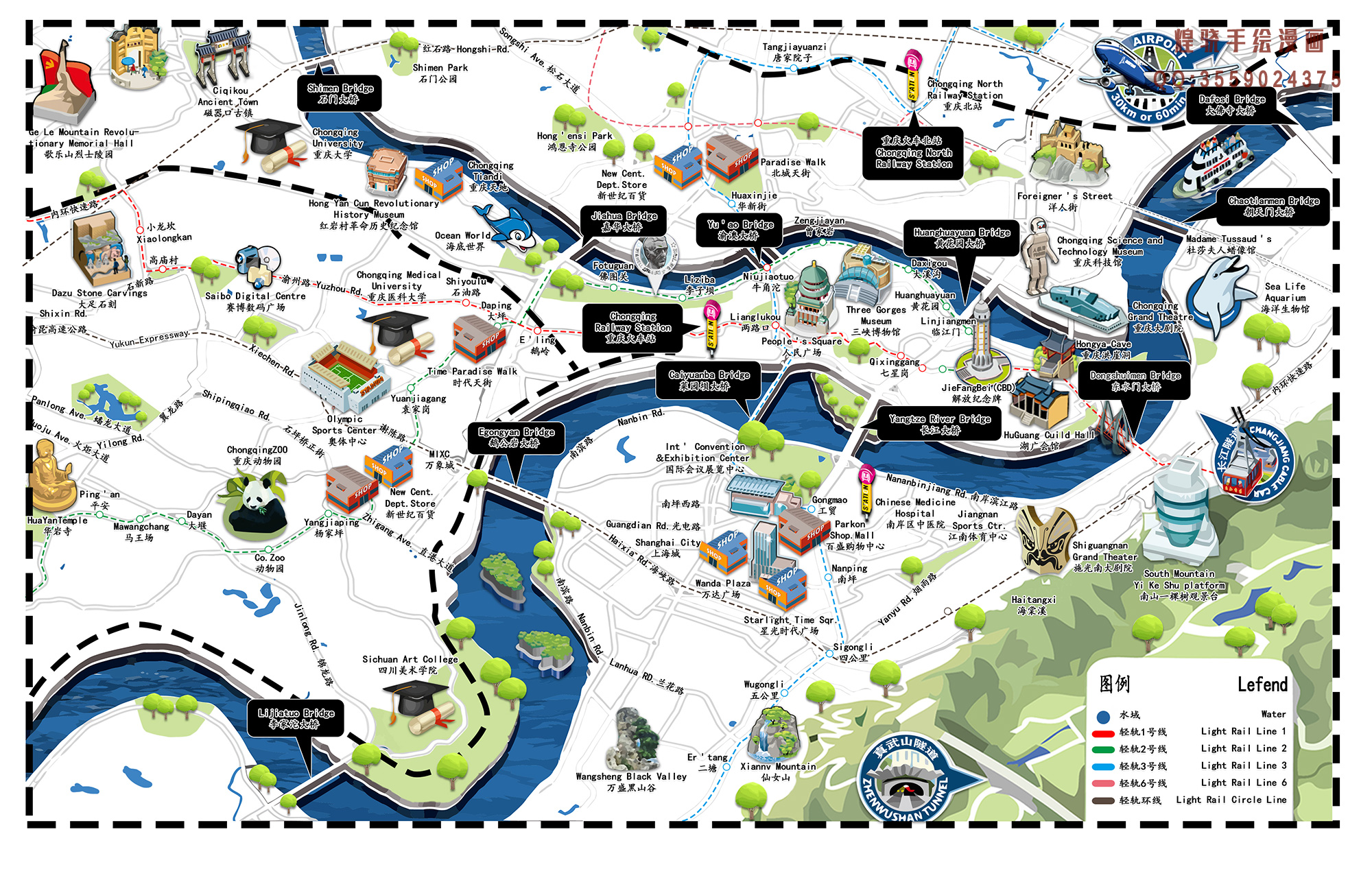 山城魅力无穷，重庆，让人流连忘返的魔都